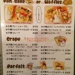 はまきた珈琲 - デザートメニュー_2015年2月