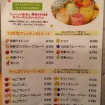 はまきた珈琲 - デザートメニュー_2015年2月