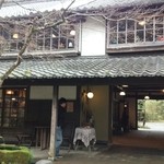 茶房 天井棧敷 - 