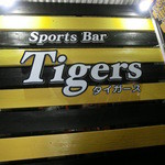 Tigers - 