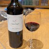 山本商店 - ル･セ･ド･カロン･セギュール2019