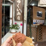 なかゆくい商店 - 