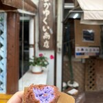 なかゆくい商店 - 