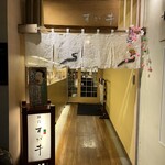 別館 すが井 - 