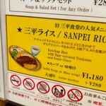 はやしや - 
