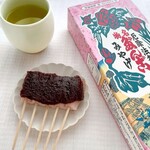 法多山名物 厄除だんご 直売所 - 