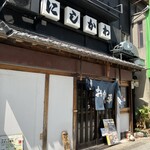 にしかわ - 
