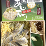 オオゼキ - 料理写真:抹茶あじ寿司