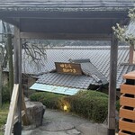 田むら銀かつ亭 - 