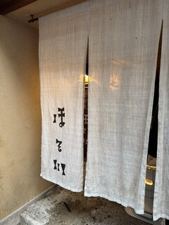 Edo Soba Hosokawa