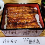 割烹 坂本屋 - 料理写真: