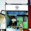 漢茶日和 tonoe - 