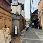 Ginza Kagari Kamakura ten