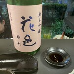 酒・肴 おまた - 