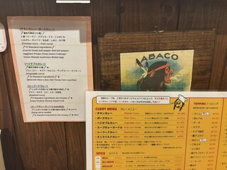 メディスンマン - 