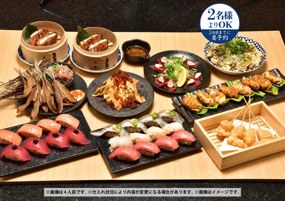 写真 : 鮨・酒・肴 杉玉 鹿島田 - 鹿島田/寿司 | 食べログ