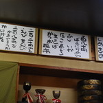 すごろく - お寿司メニュー