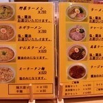 彩蓮 - (2015,02/19)