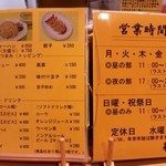 彩蓮 - (2015,02/19)