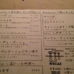 すしやあづまニカイ - 