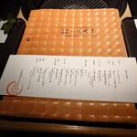 日本焼肉 はせ川 - 