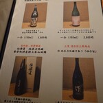 日本焼肉 はせ川 - 