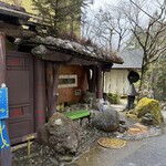 竹やぶ - 