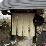 竹やぶ - 