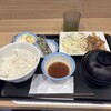 松屋 - 