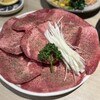 たん清 - 