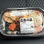 ロピア - 料理写真: