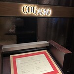 タワーズレストラン クーカーニョ - 