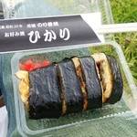 お好み焼 ひかり