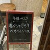 覚王山カフェ Ji.Coo. - 