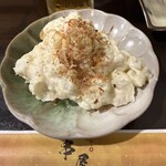 串屋 - ポテトサラダにおかかかかってました
