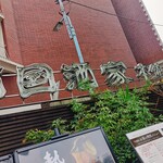 南国酒家 - 