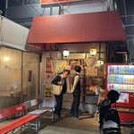 博多だるま - 外観