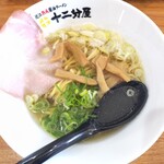 近江熟成醤油ラーメン 十二分屋 - 料理写真:魚介塩ラーメン