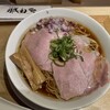 中華そば 那由多 - 熟成醤油 生姜中華そば900円+大盛150円