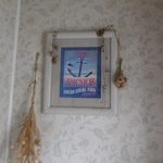 ラ・メール - 内観（第二回投稿）