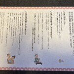 梅の花 - 