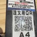 沼津港 サンパチ酒場 - 