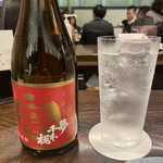 酒蔵レストラン宝 - 