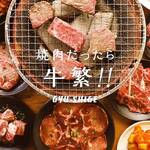 牛繁 - 料理写真: