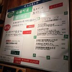 札幌成吉思汗 Shirokuma  札幌本店 - 