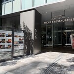 LIBERA TERRACE - レストランのある広島JPビルディングな1階入口