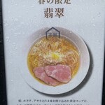 楽観 - 