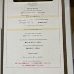 LE PORTIER Par Aux Delices de dodine - 