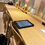 おだしもん - 