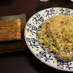 餃子荘 紅蜥蜴 - 